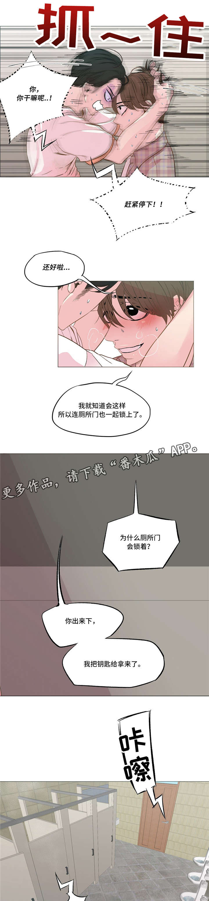 第9章：朱源在吗11