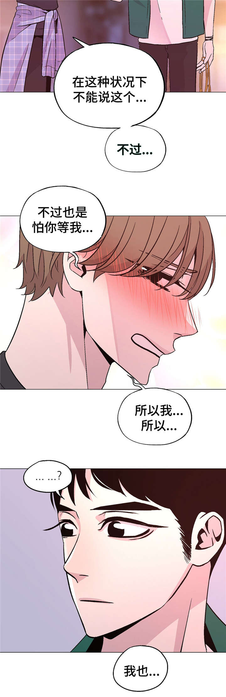 第54章：要行动9