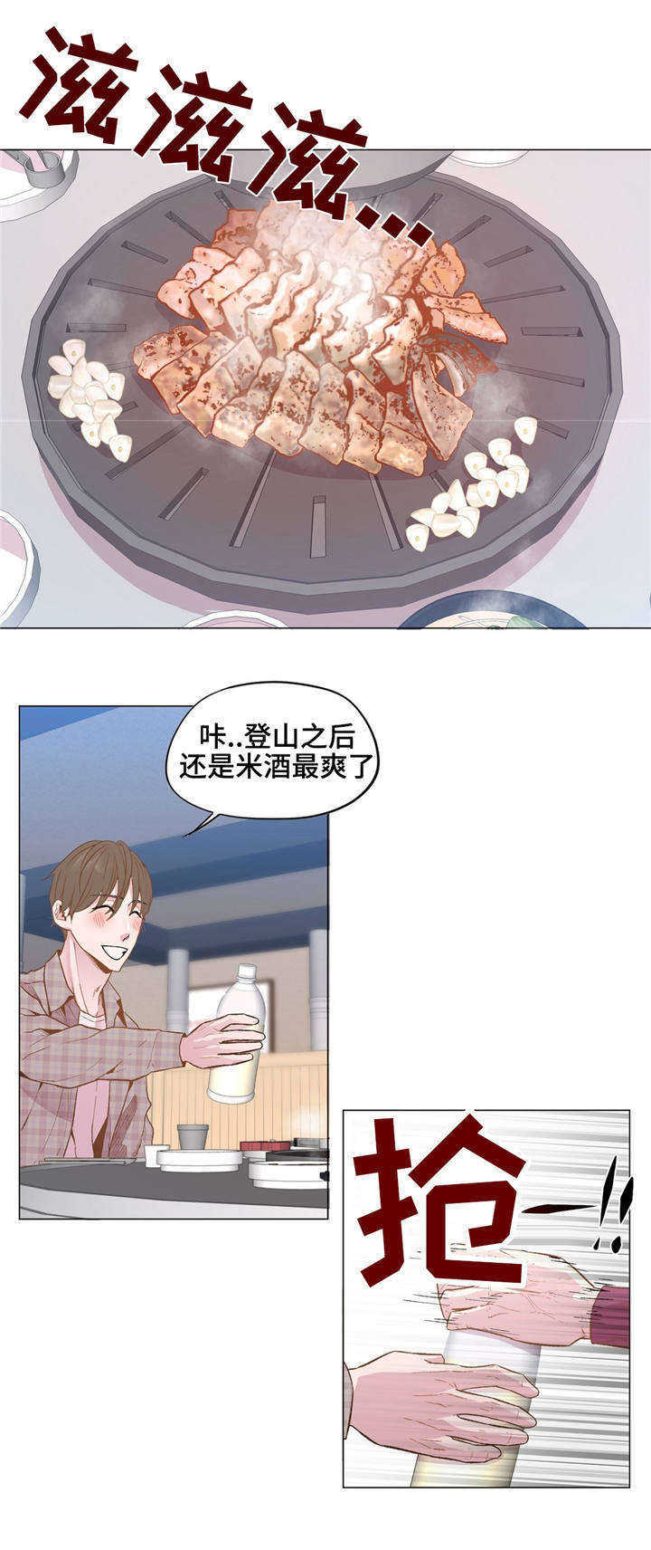 第29章：知道你自己18