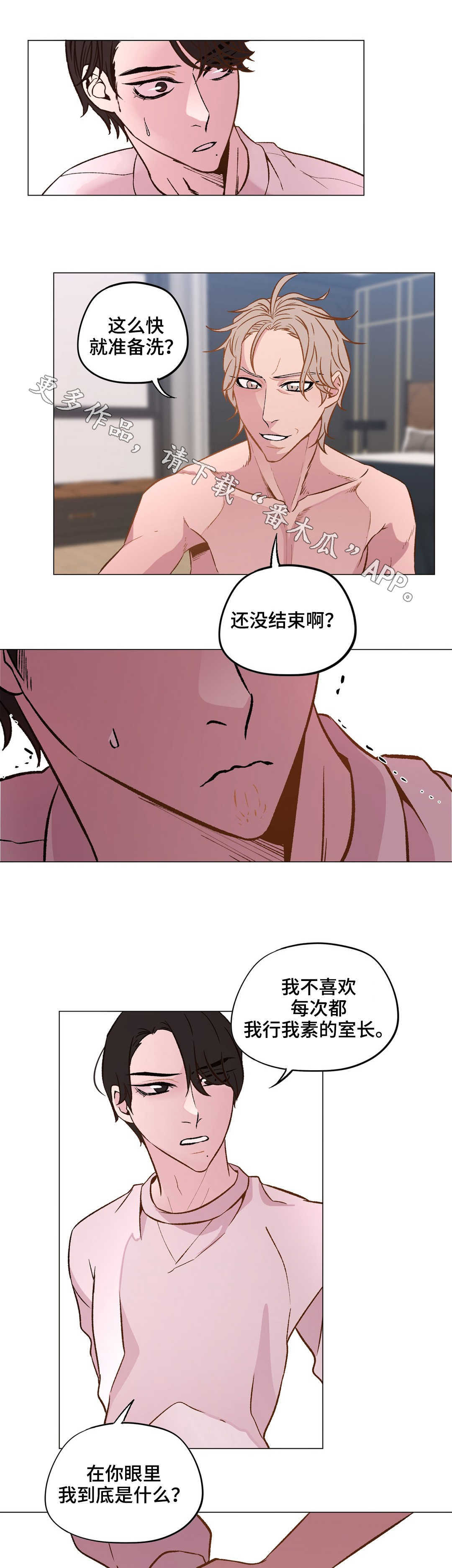 第24章：很重要吗10