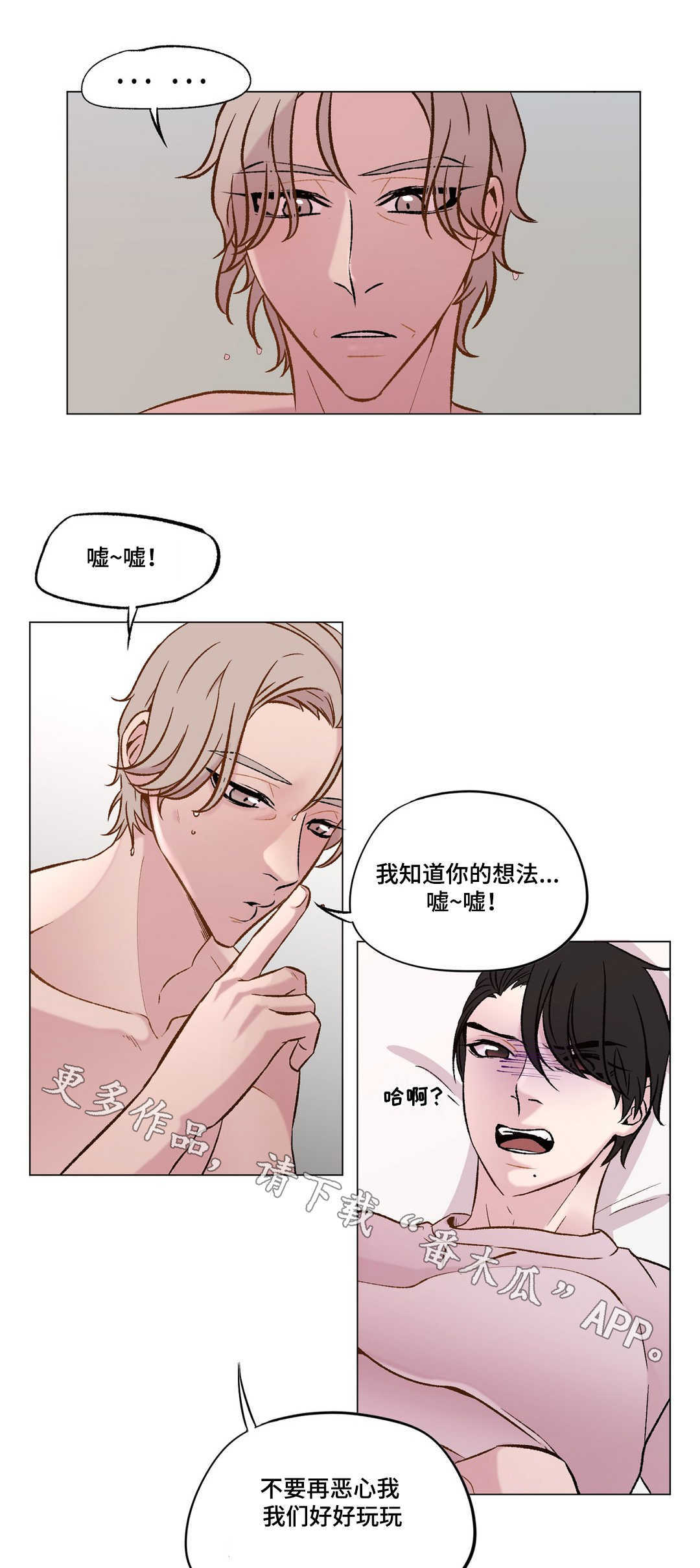 第24章：很重要吗1
