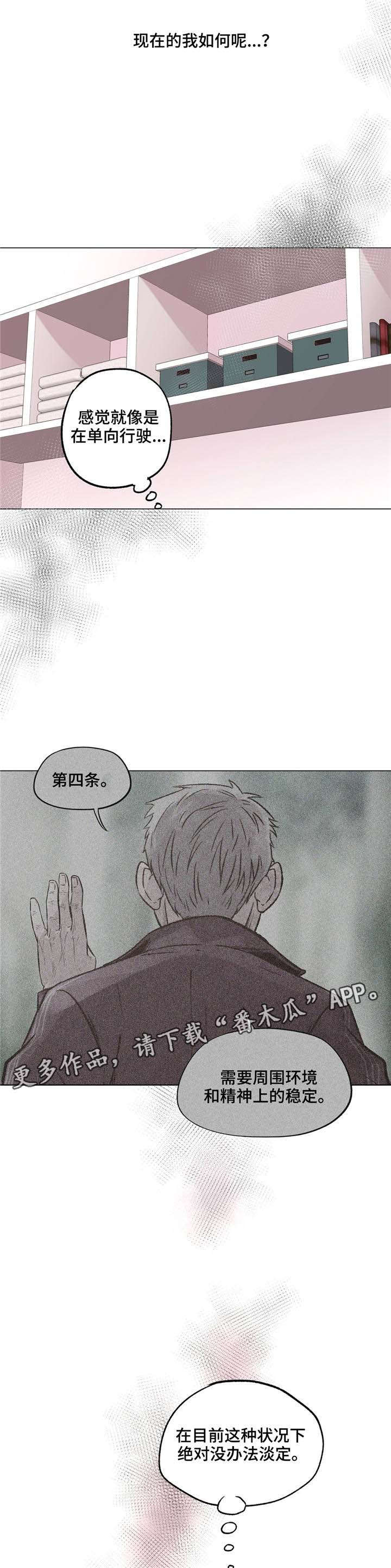 第32章：这种情侣3