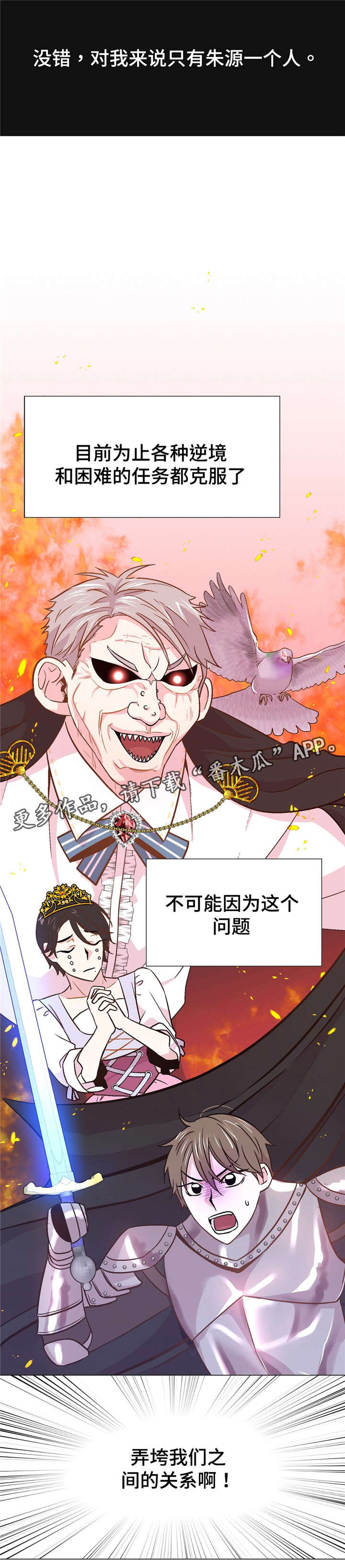 第48章：目睹3