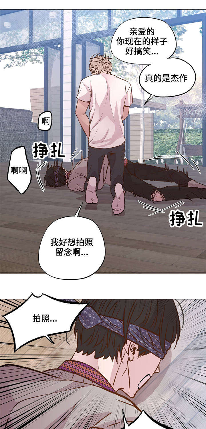 第34章：我好怕14