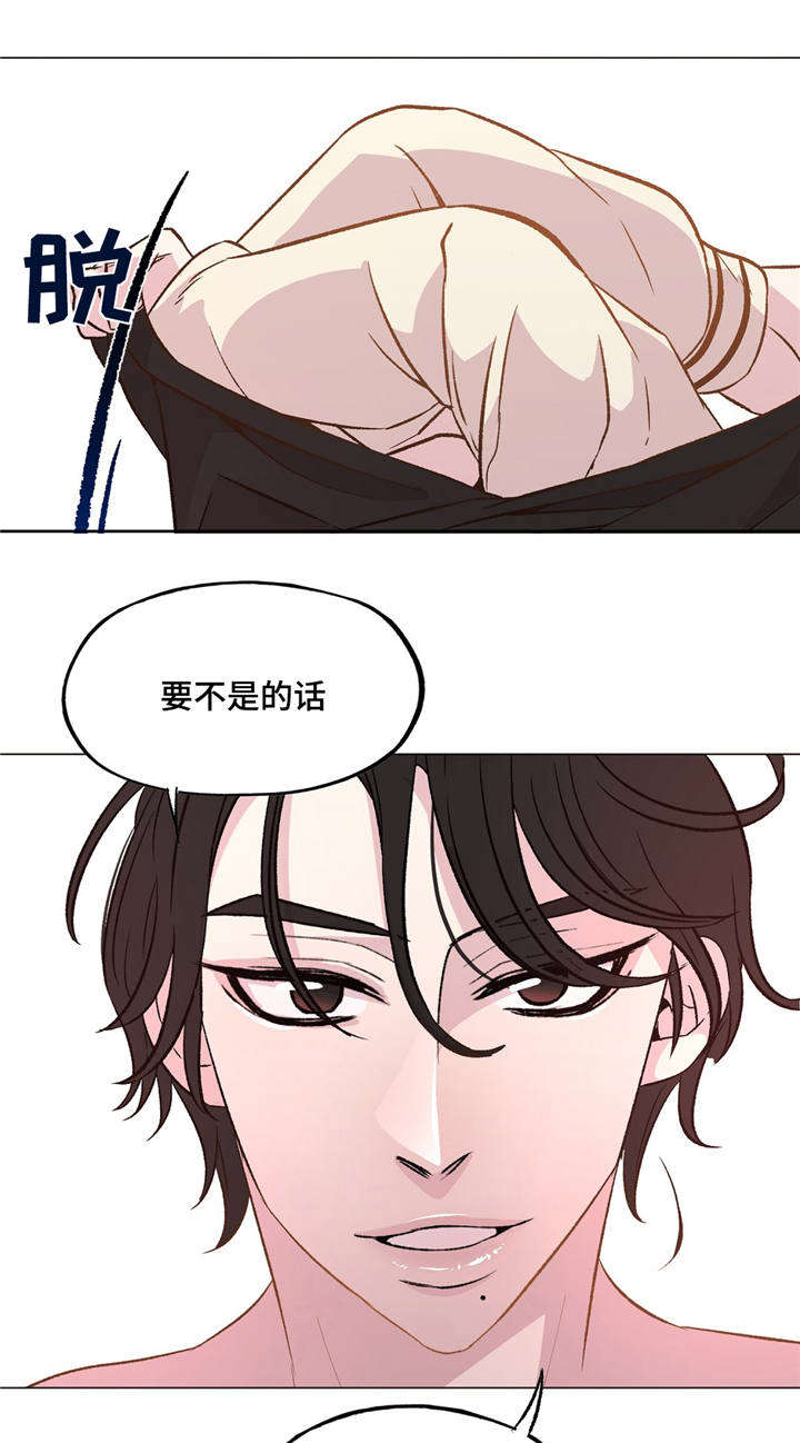 第38章：脸红的事11