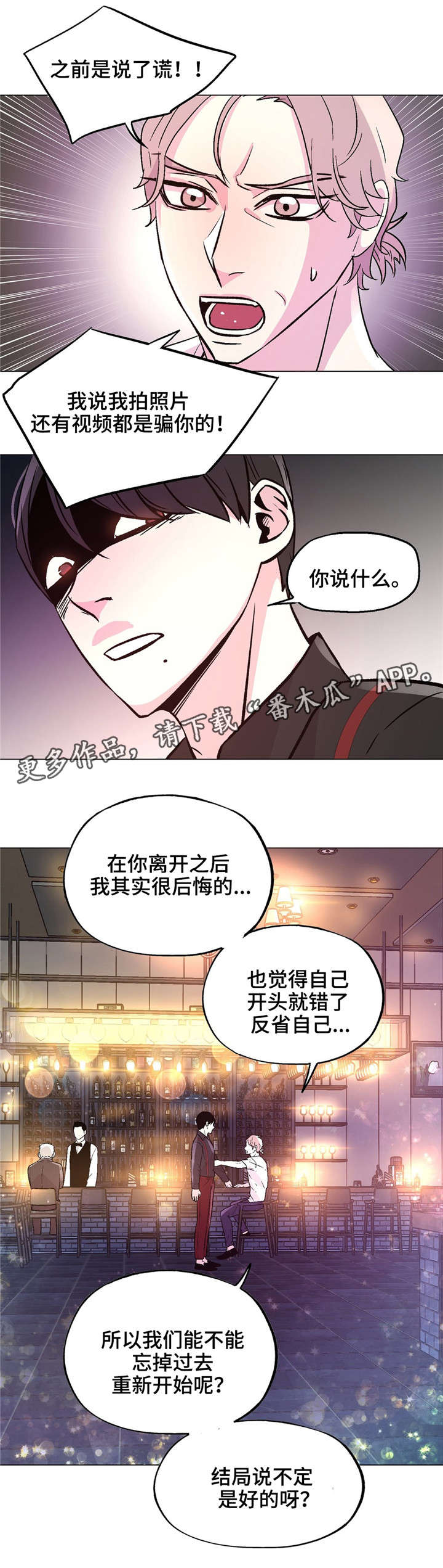 第60章：幸福的关系11