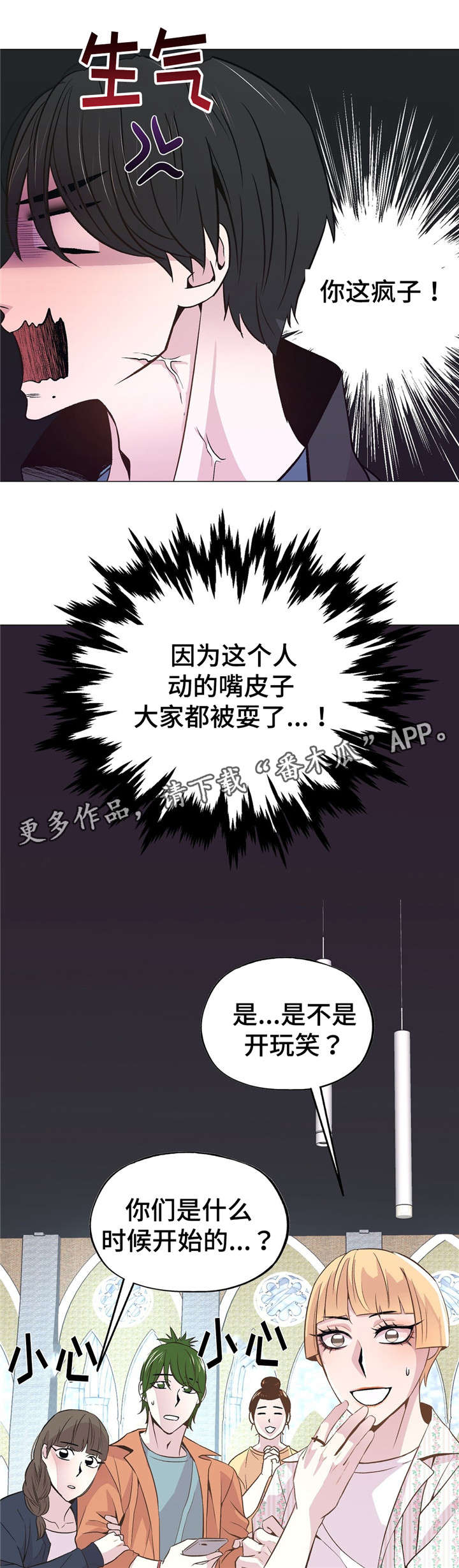 第46章：交往12
