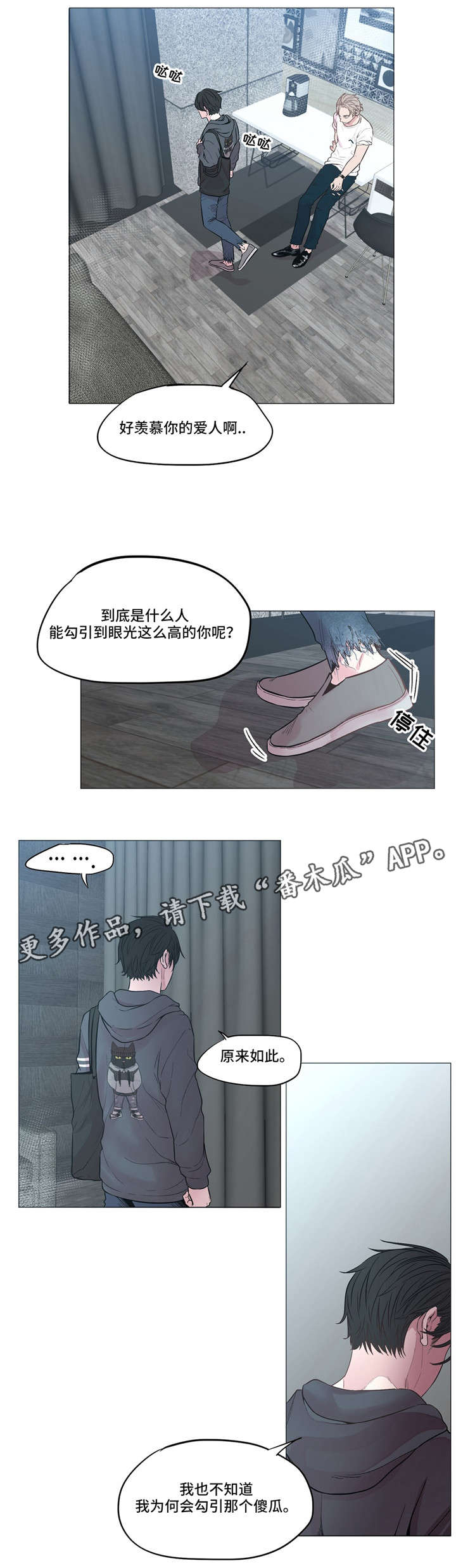 第7章：药5