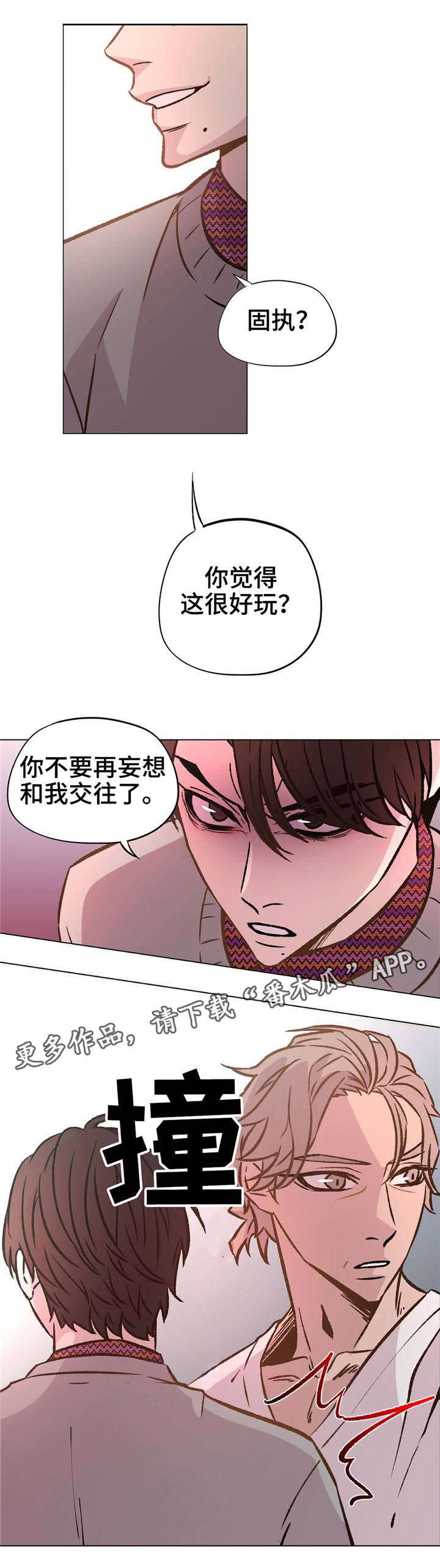 第35章：你很自私13