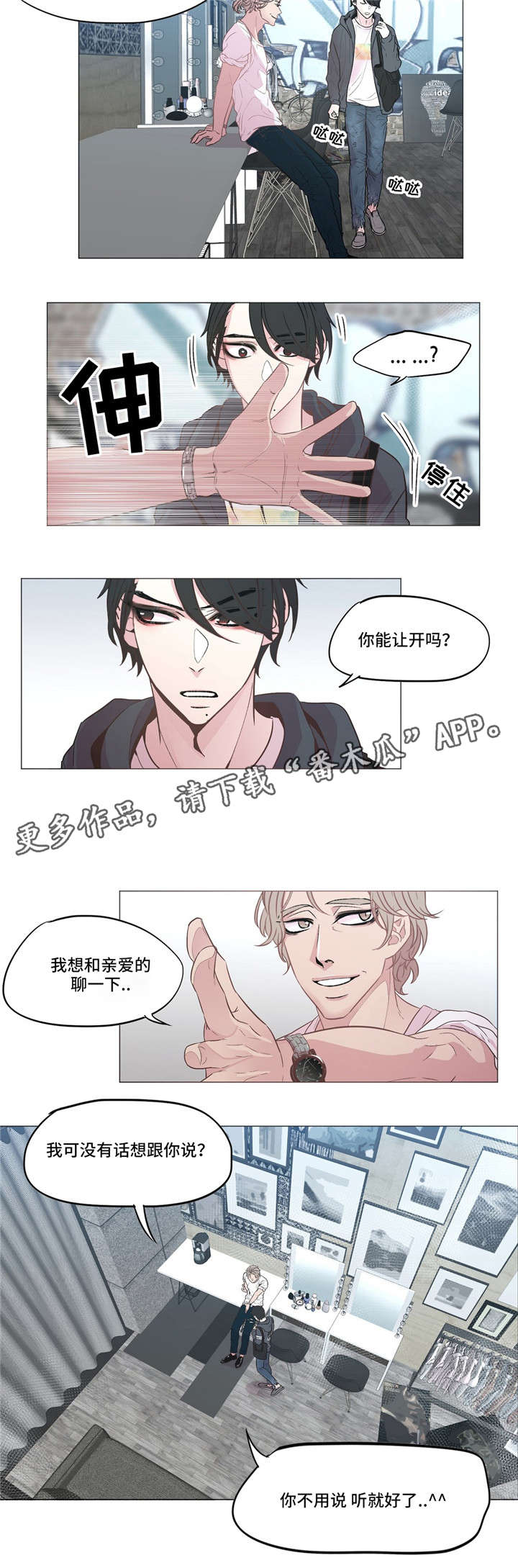 第7章：药3