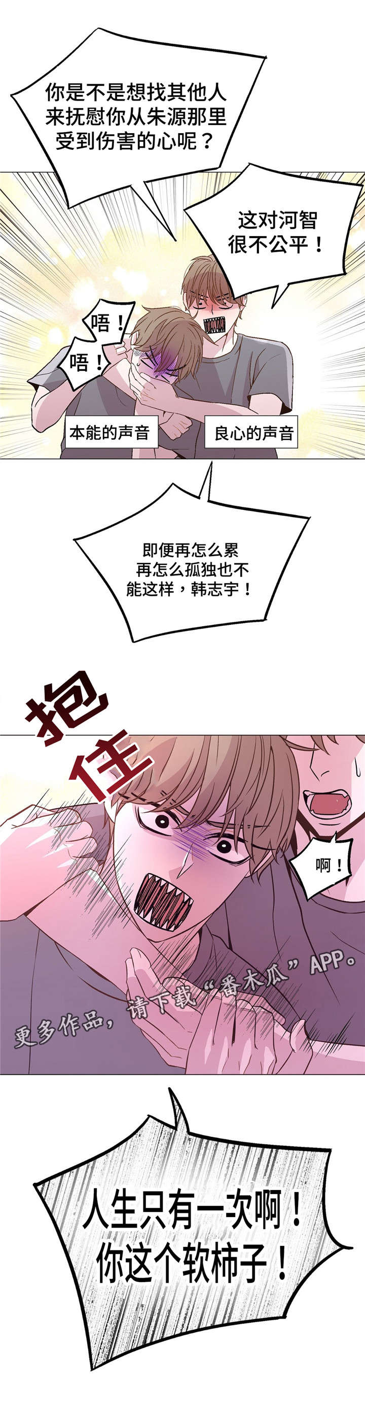 第51章：软柿子16