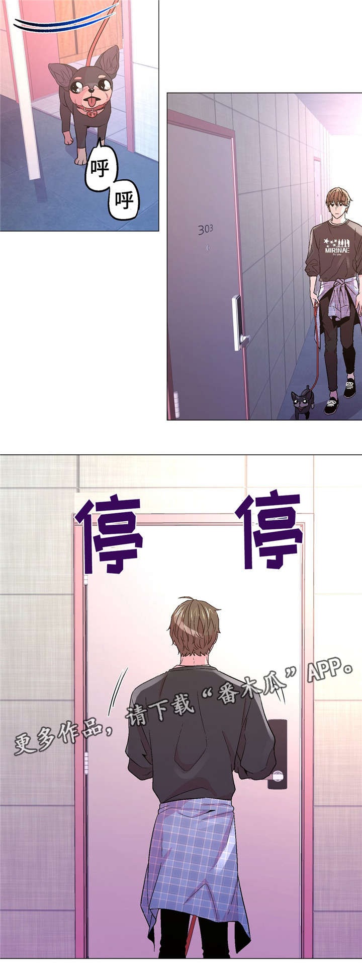 第52章：我好想你5
