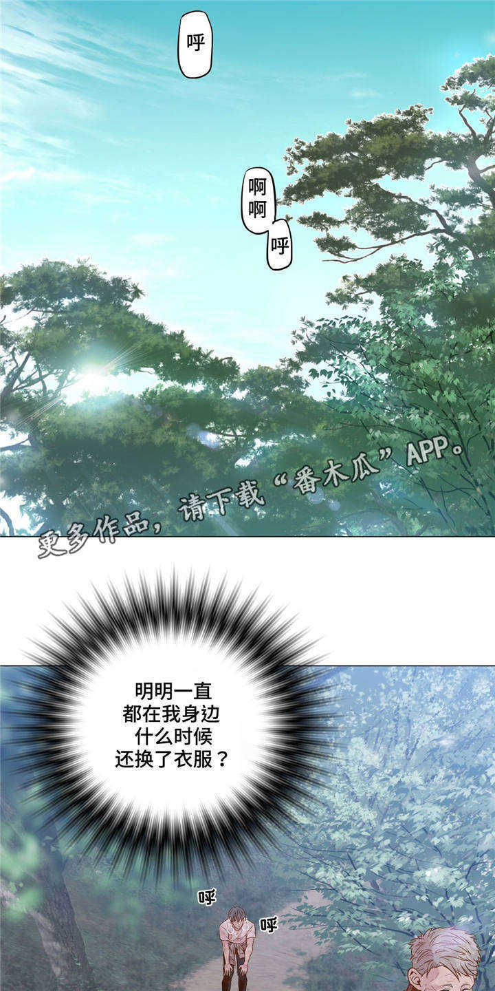 第28章：又来了13