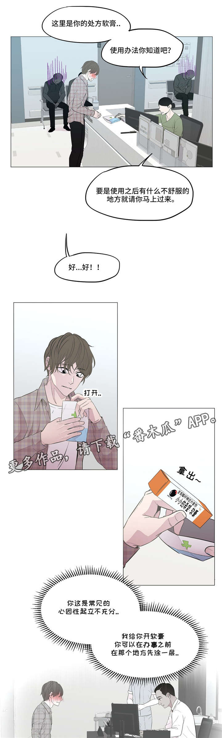 第7章：药10