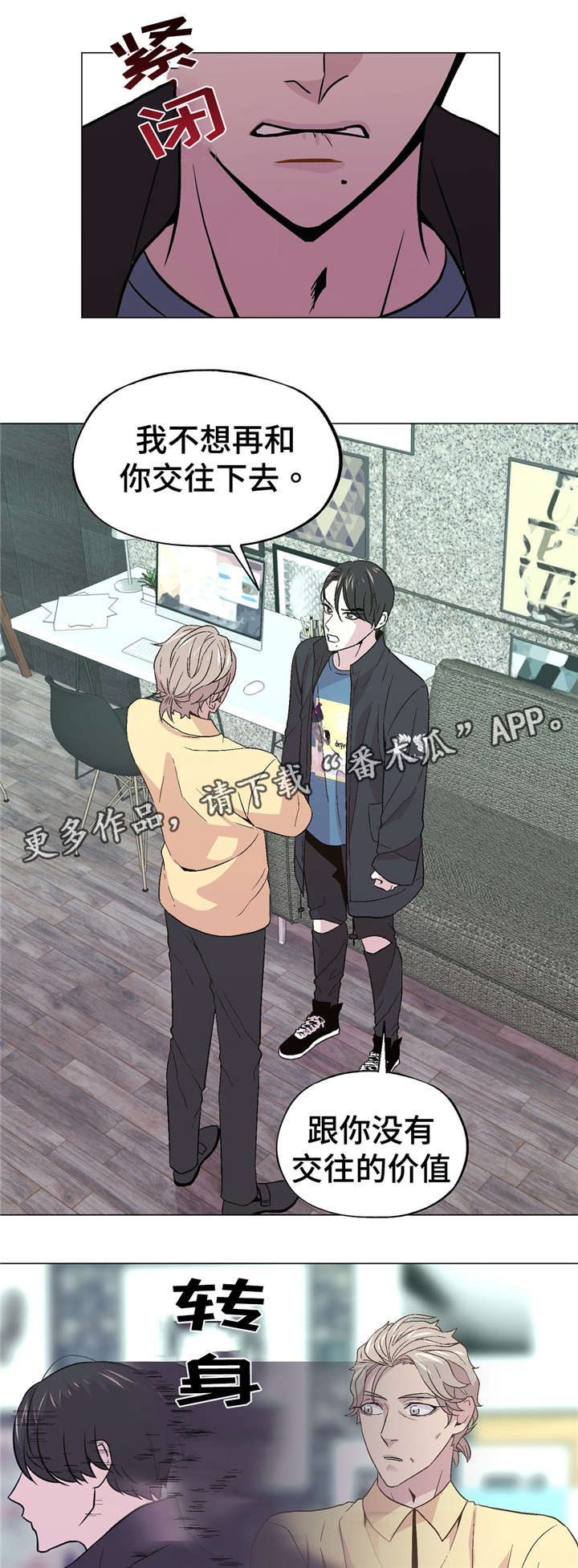 第46章：交往5