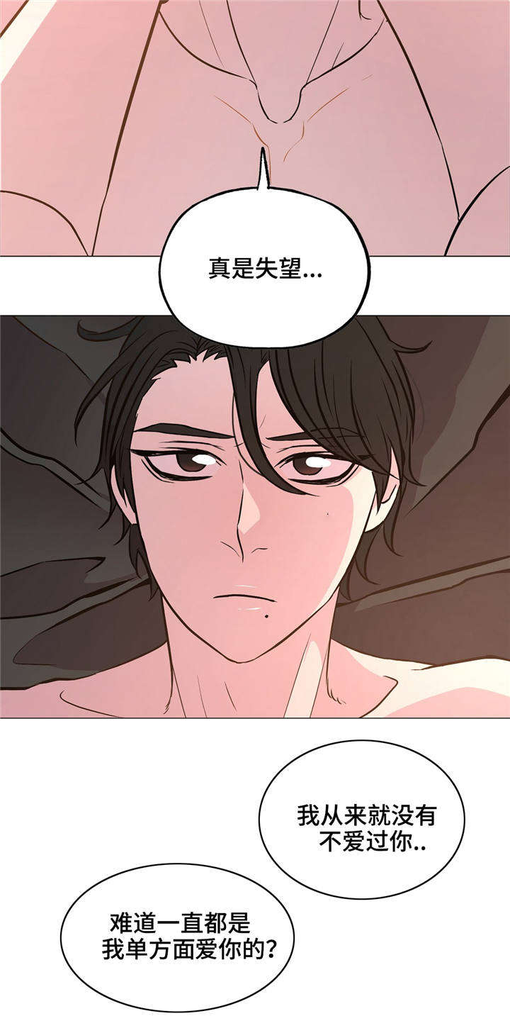 第40章：想被爱1
