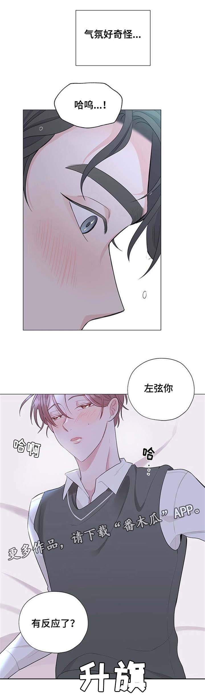 第14章：我想要的是什么9