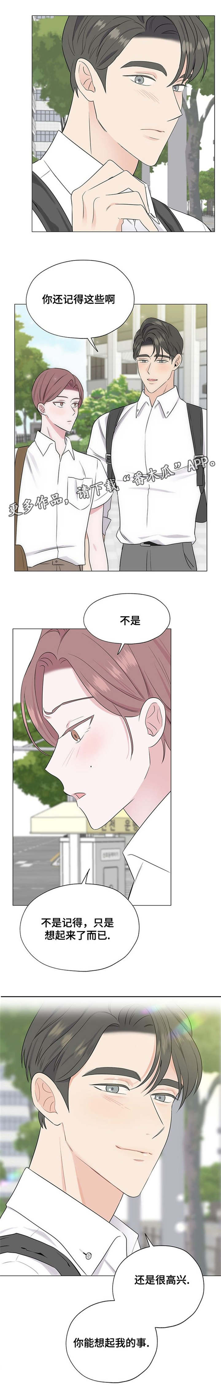 第17章：这是什么1