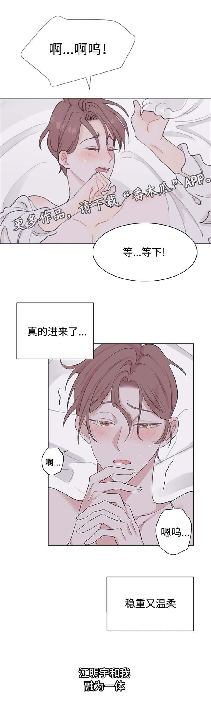 第22章：深深的刻在你心里13