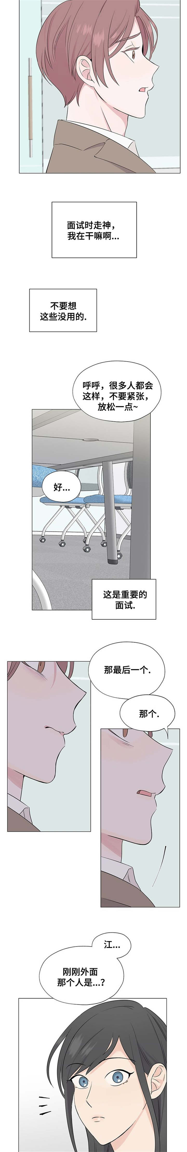 第2章：噩梦3