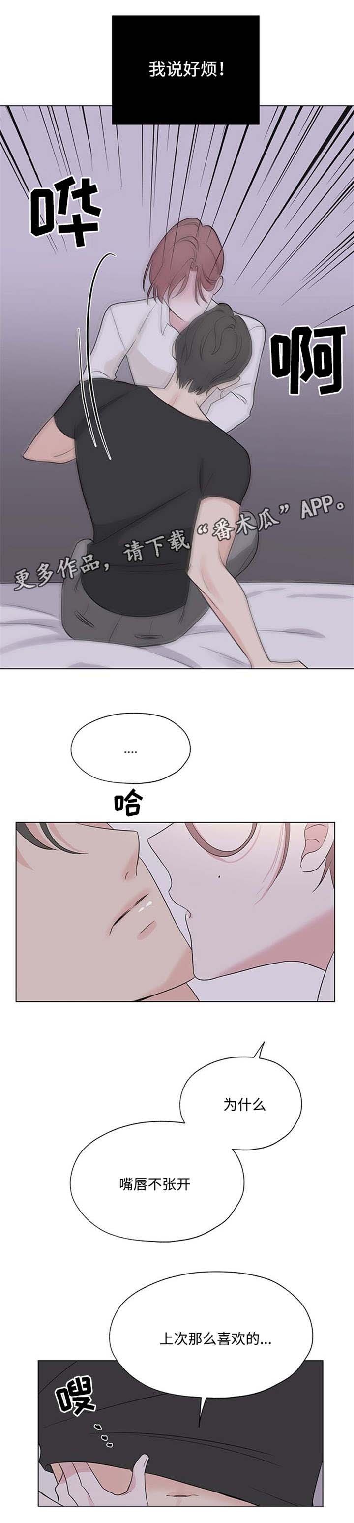 第21章：我都知道4