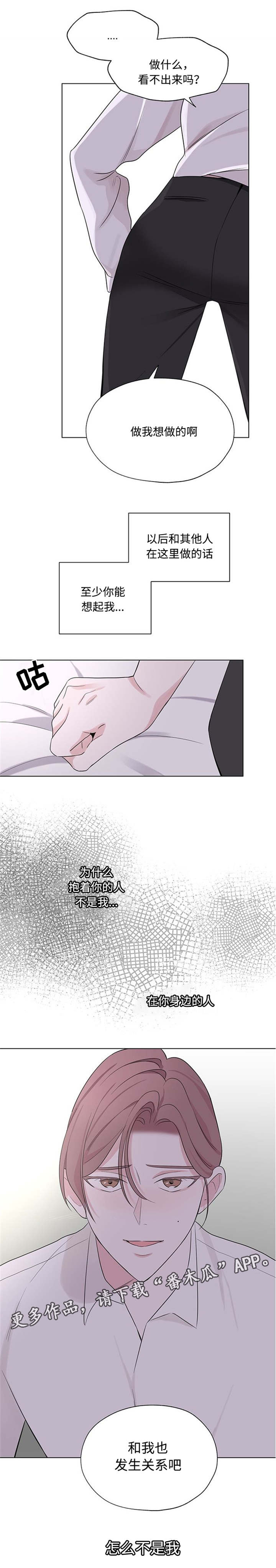 第21章：我都知道6
