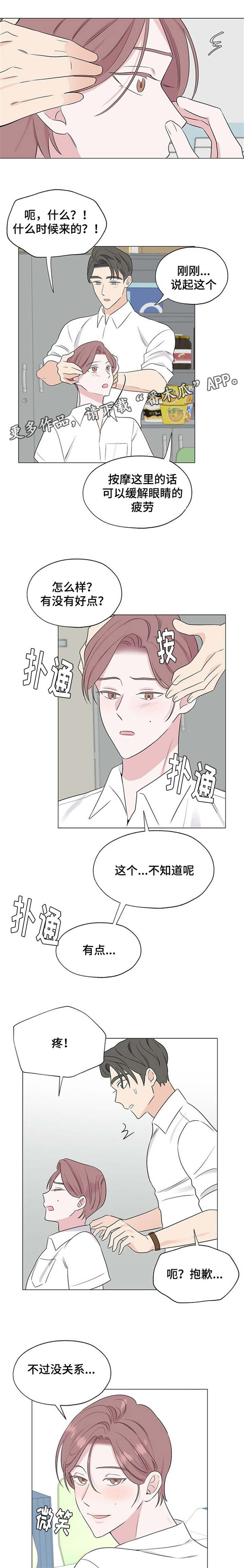 第17章：这是什么4