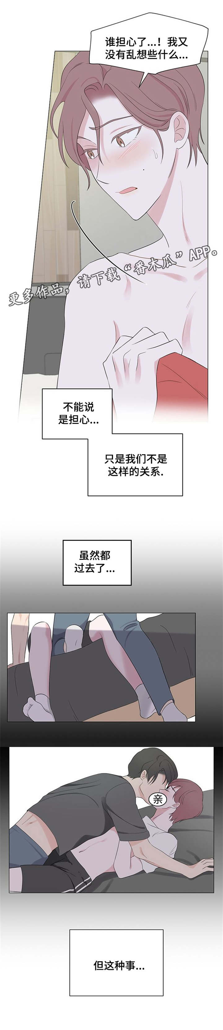 第7章：我也要上2