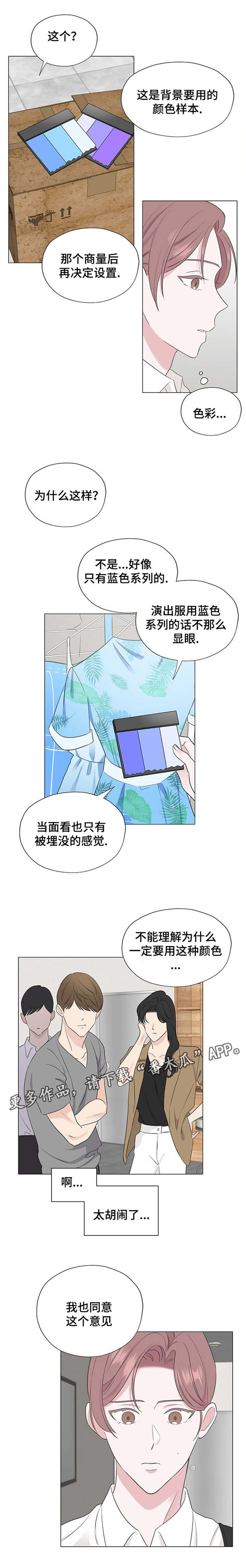 第12章：这样注视你0