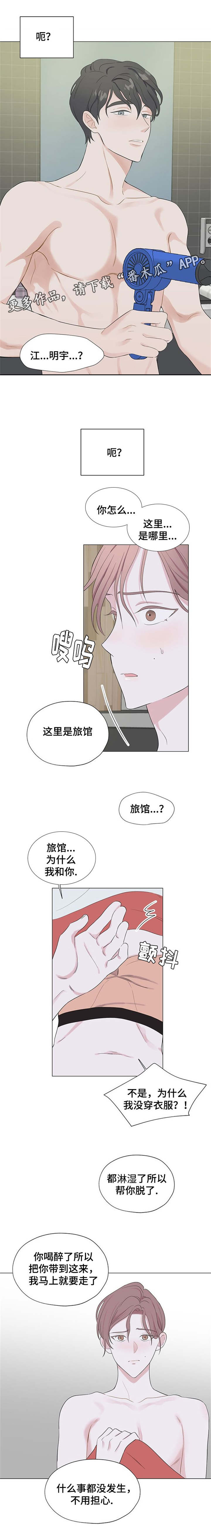 第7章：我也要上1
