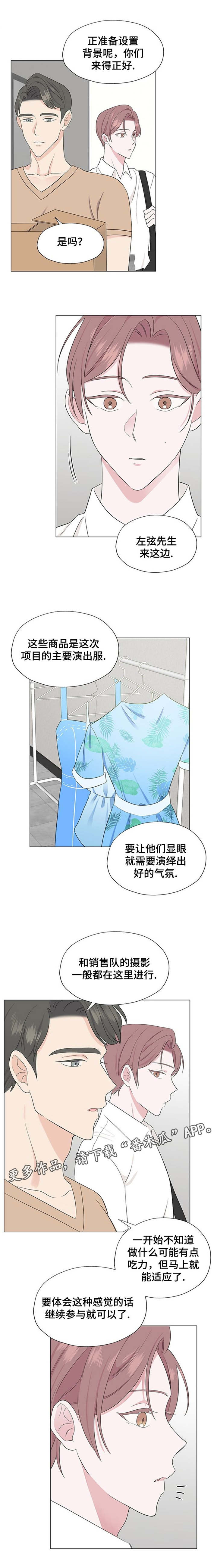 第11章：心跳加速6