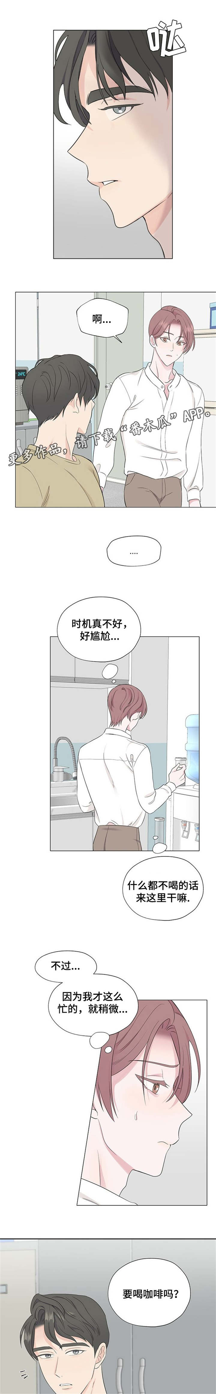 第10章：没关系3