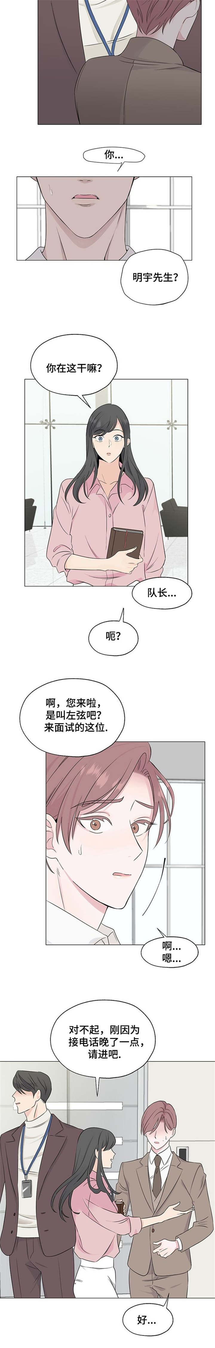 第2章：噩梦1