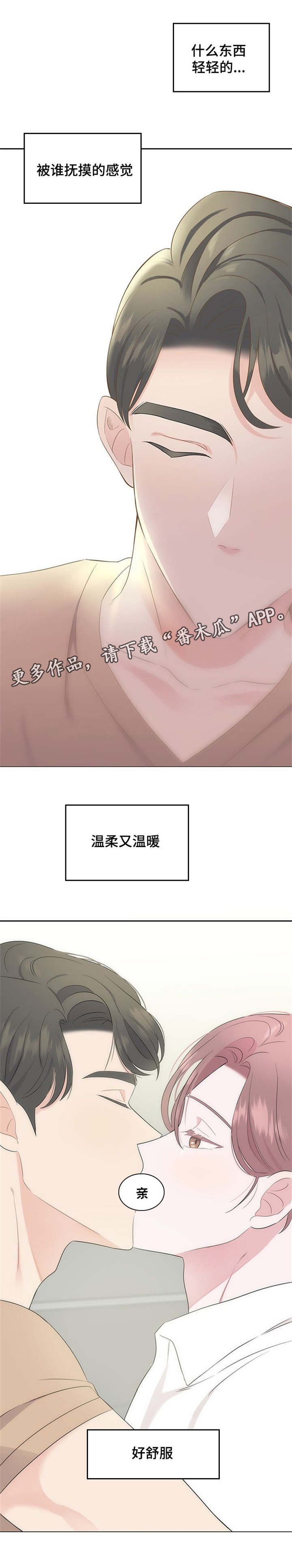 第13章：好尴尬0