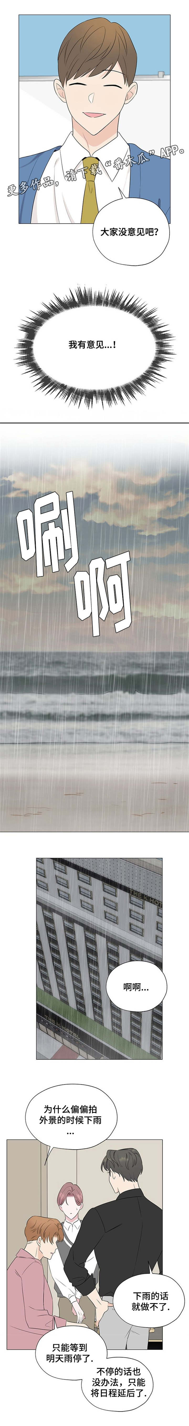 第13章：好尴尬7