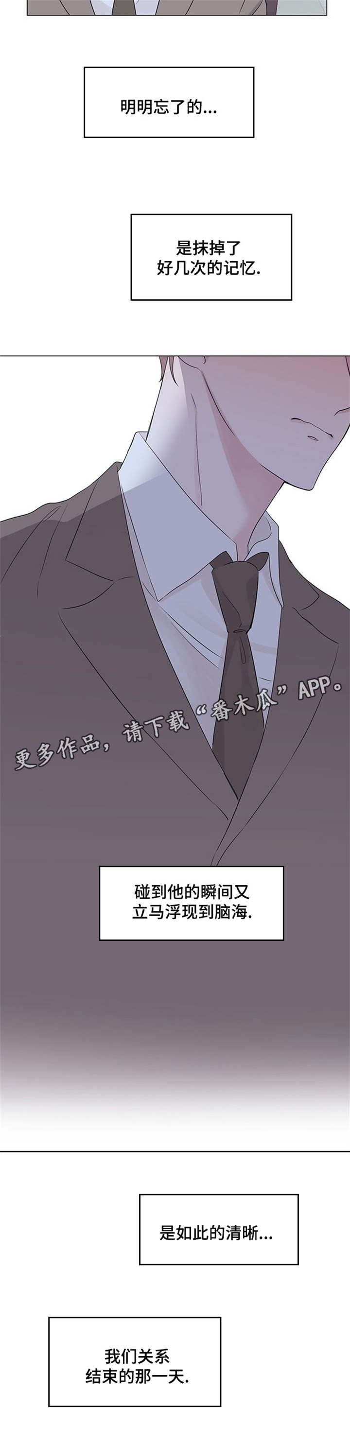 第5章：聚餐5