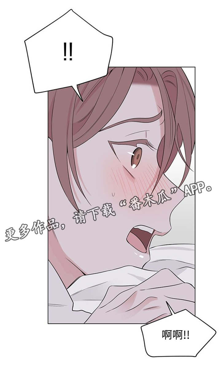 第22章：深深的刻在你心里4