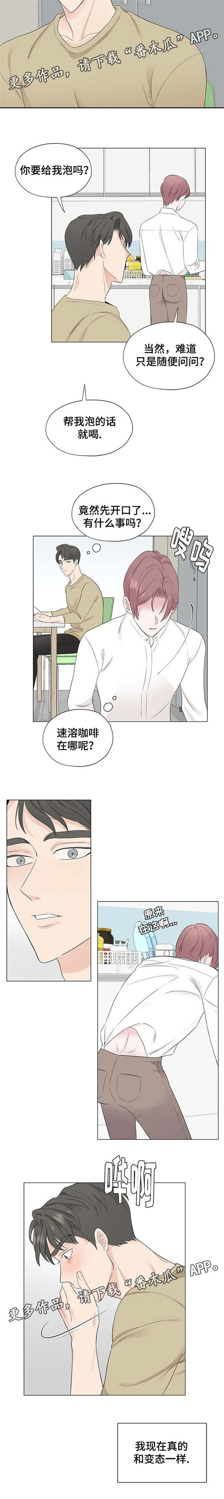 第10章：没关系4