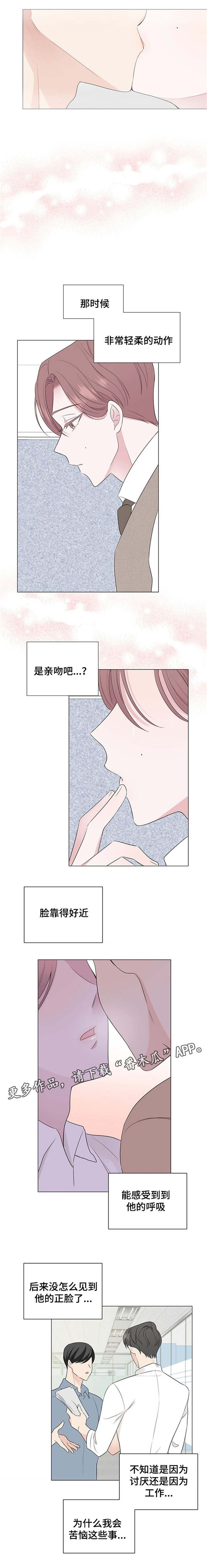 第13章：好尴尬4