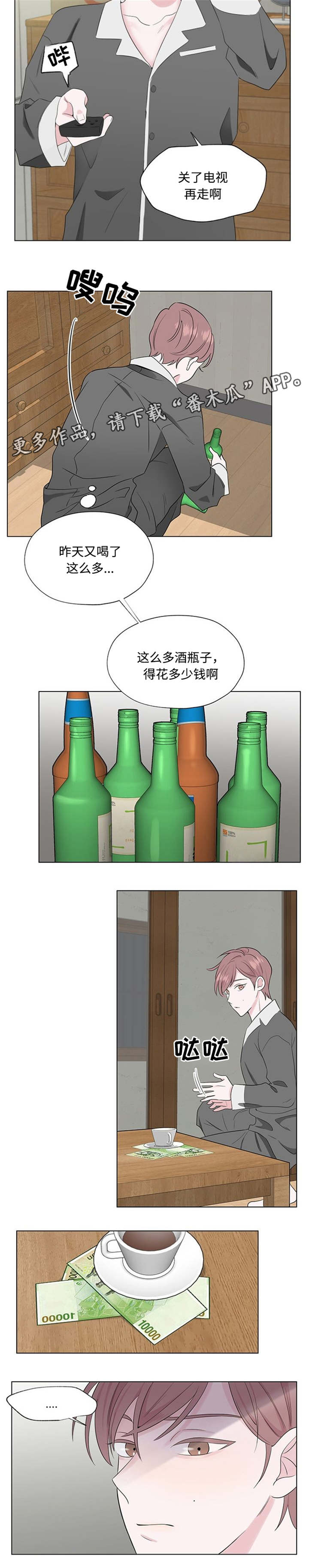 第23章：这种人4