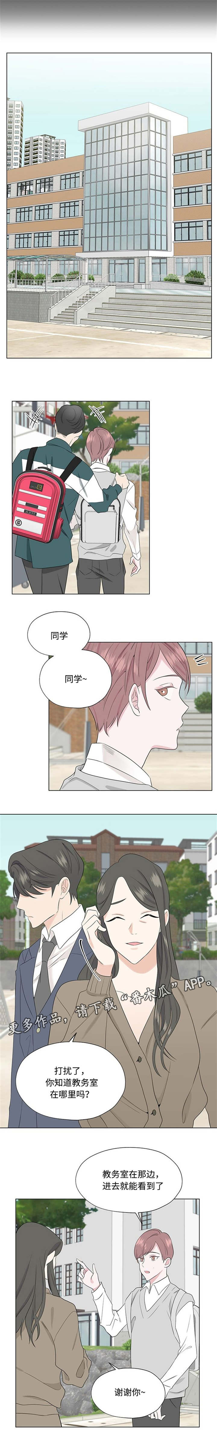 第24章：小心说话0