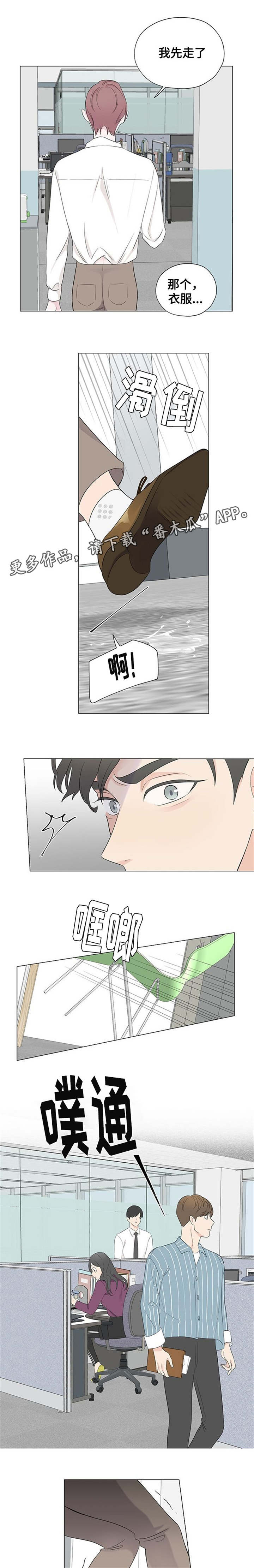 第10章：没关系6