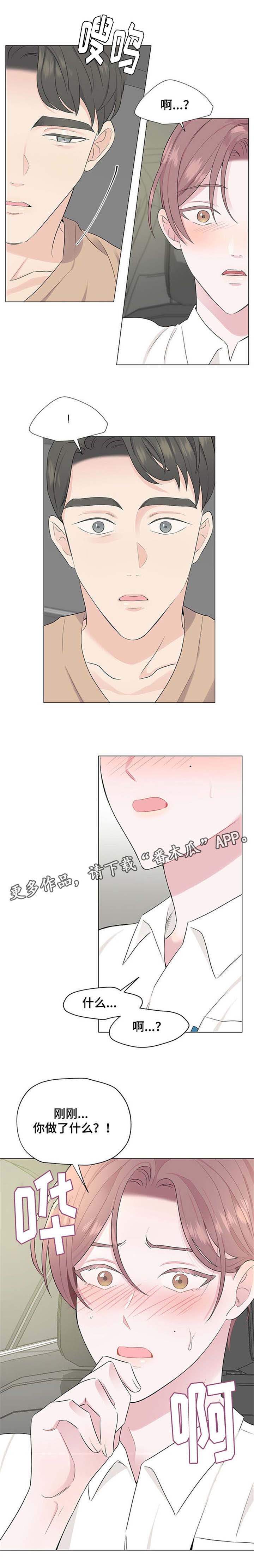 第13章：好尴尬1