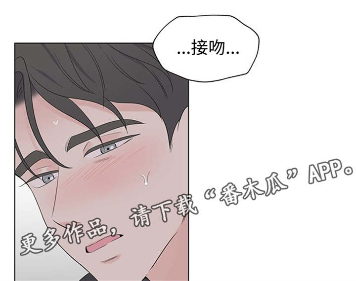 第22章：深深的刻在你心里5