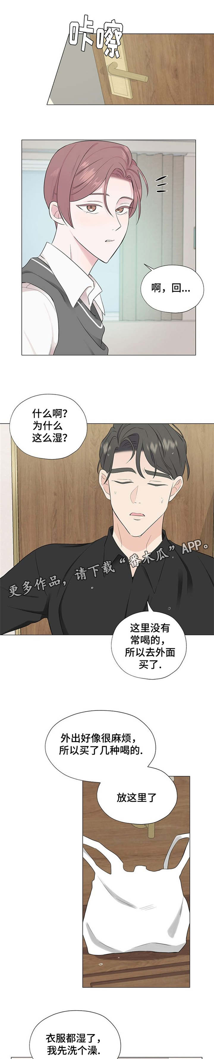 第14章：我想要的是什么1