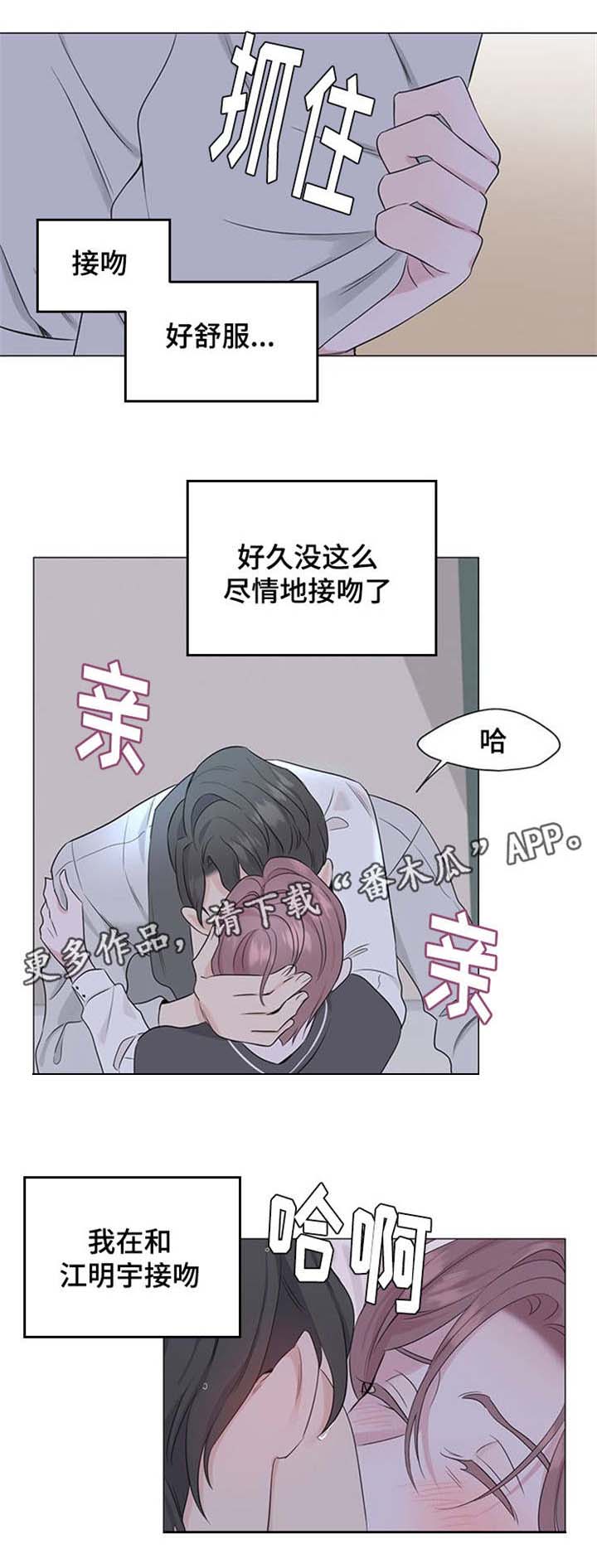 第14章：我想要的是什么8