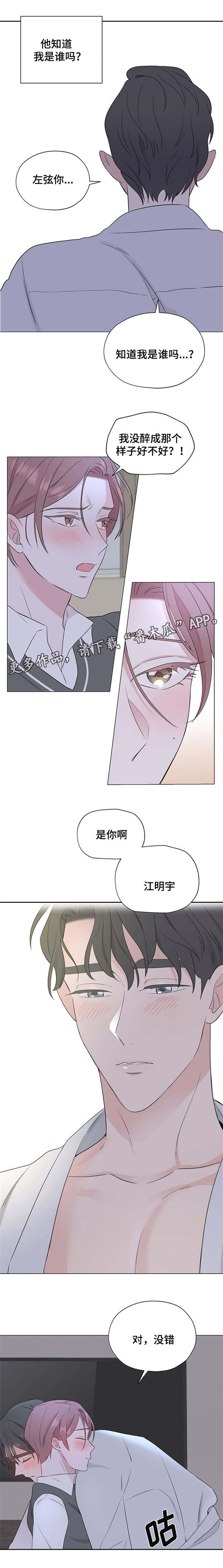 第15章：没事吧3