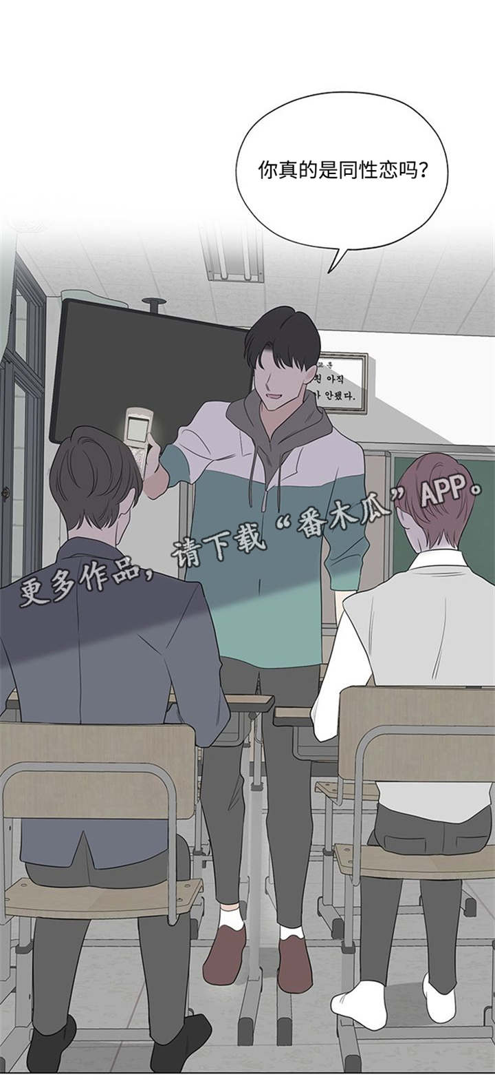 第25章：吸引人9