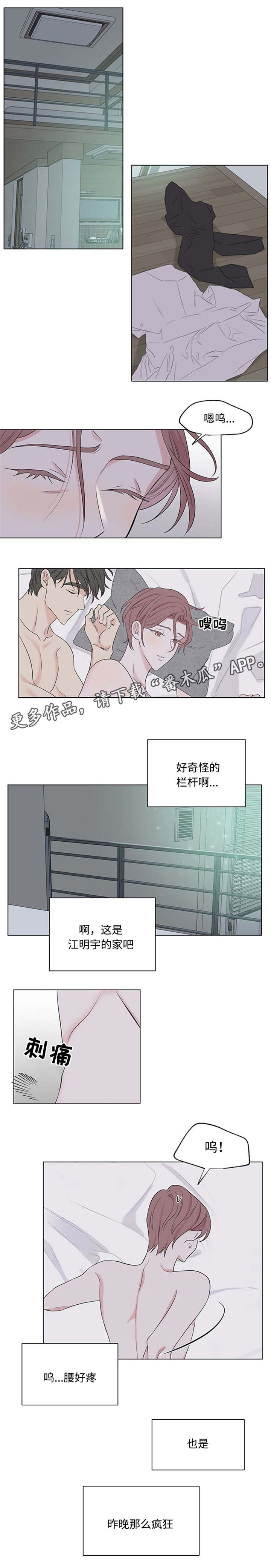第23章：这种人0
