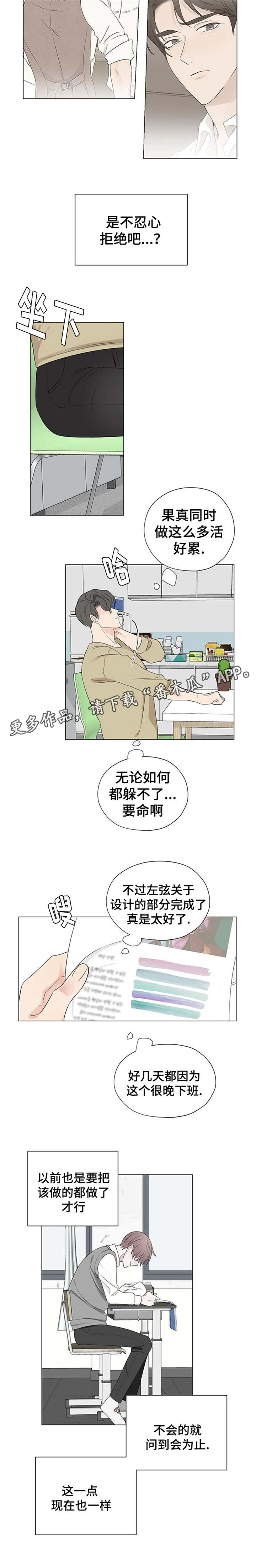 第10章：没关系2
